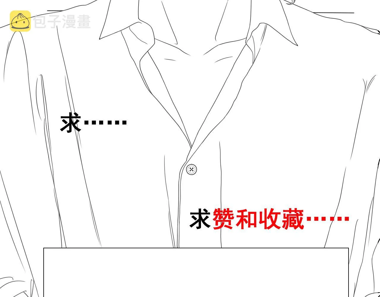 第13话 辛燃的陷阱133