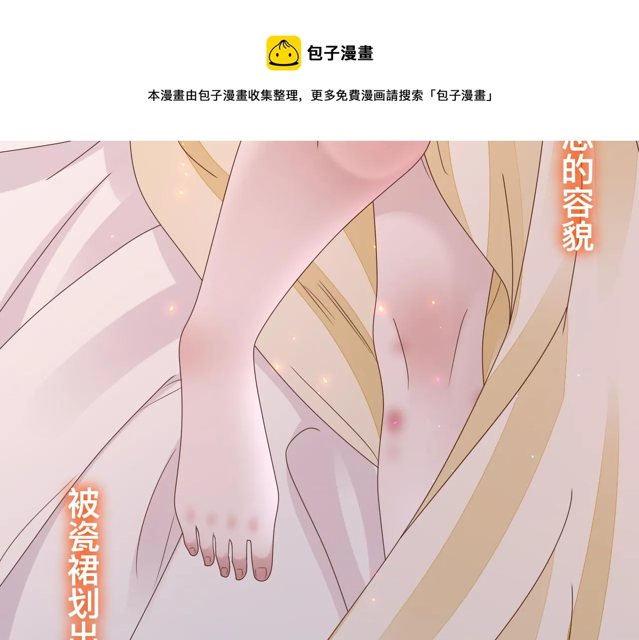第17话 怪物60