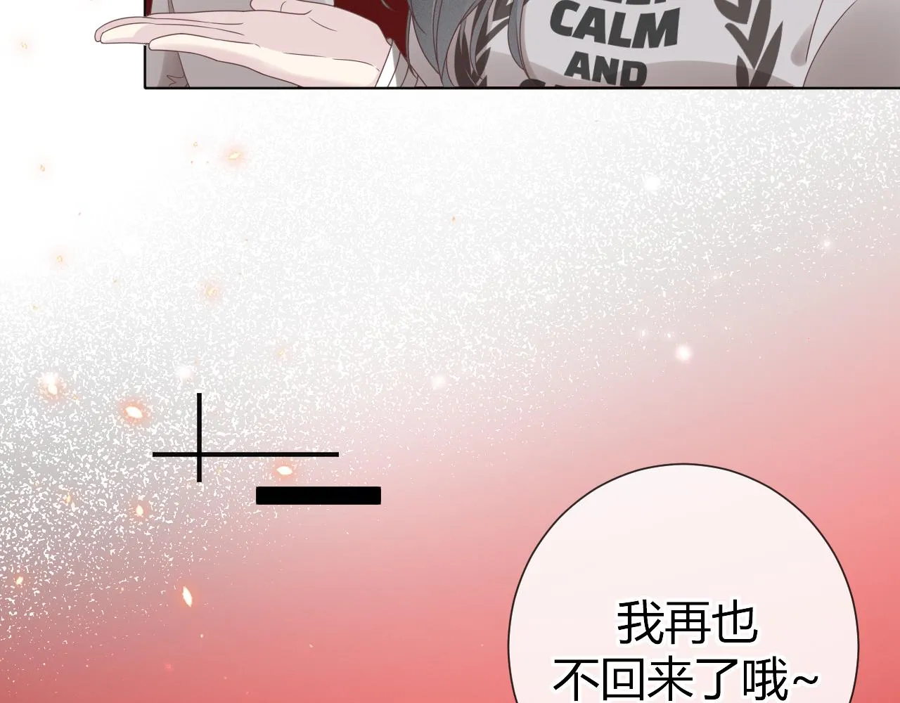 第3话 记忆90