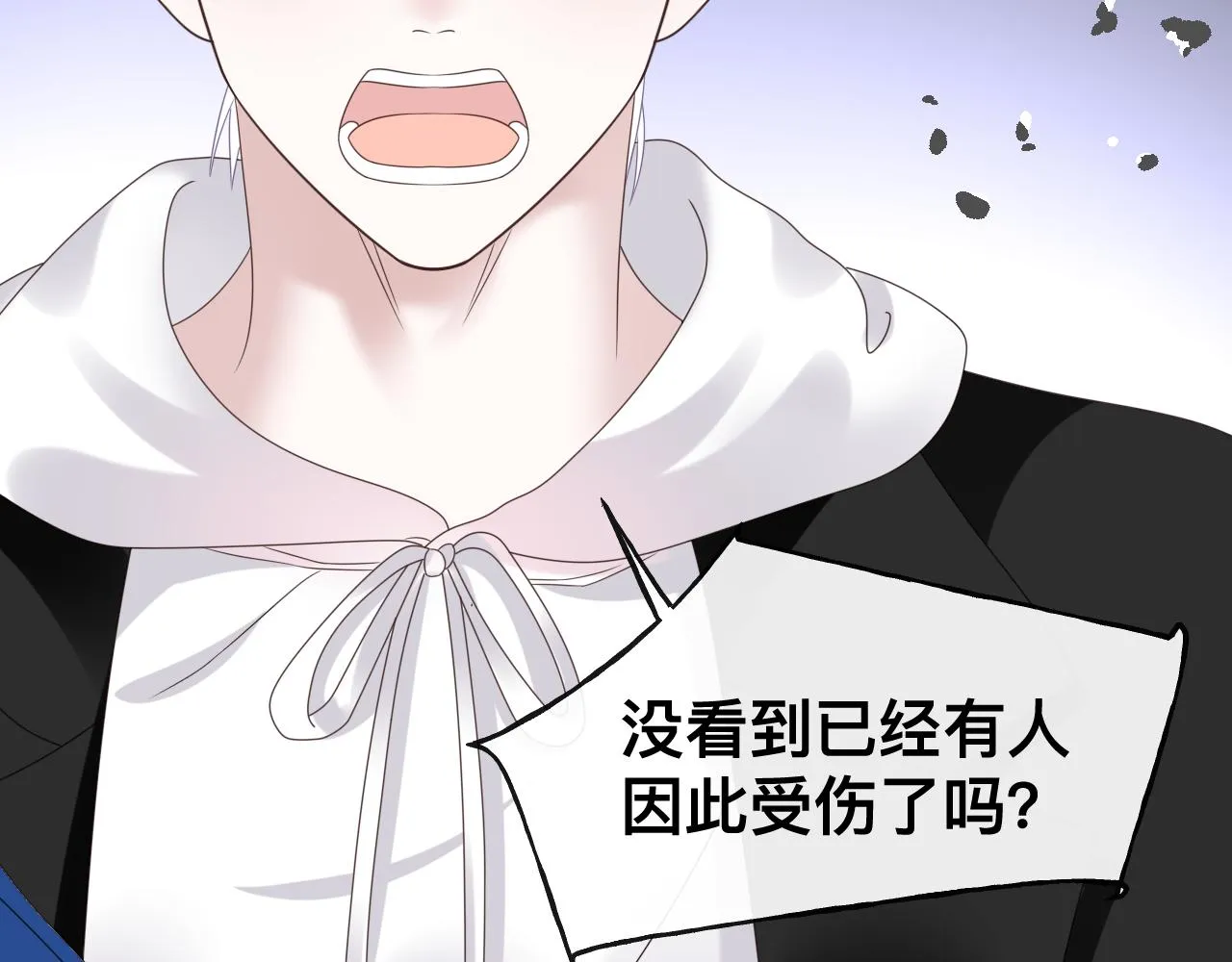 第17话 怪物142