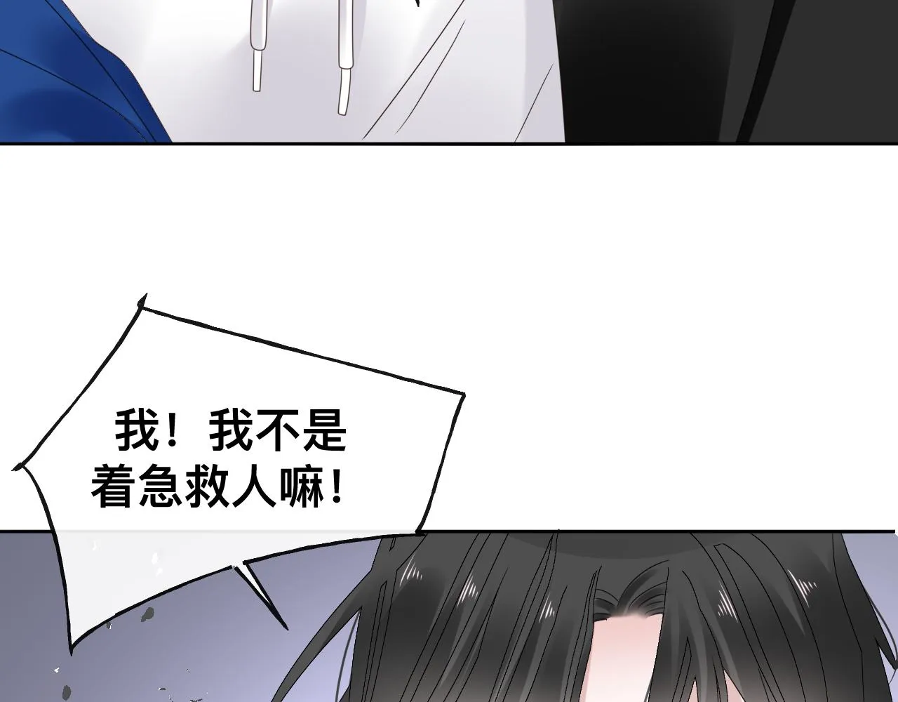 第17话 怪物143