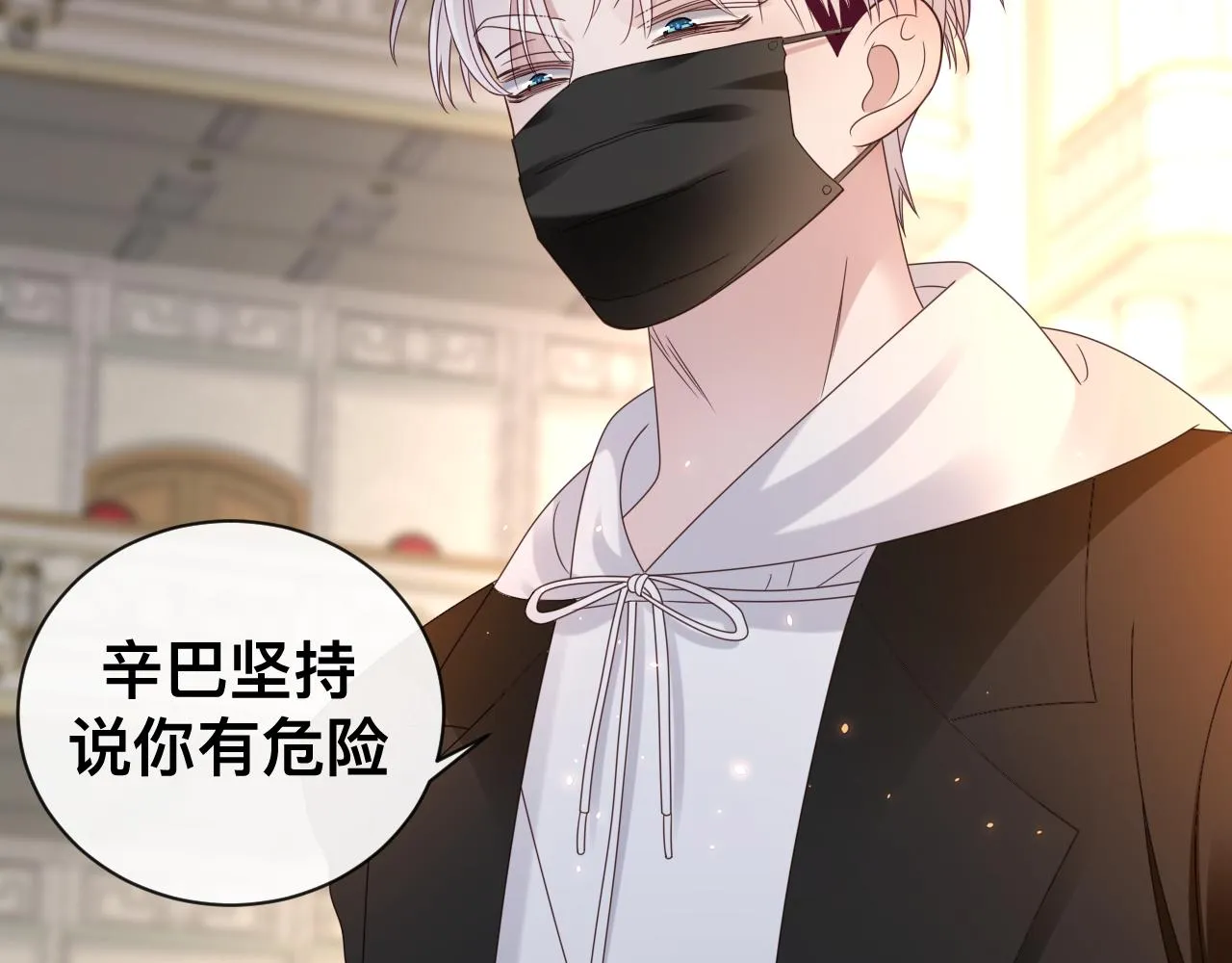 第15话与狼人正式见面24