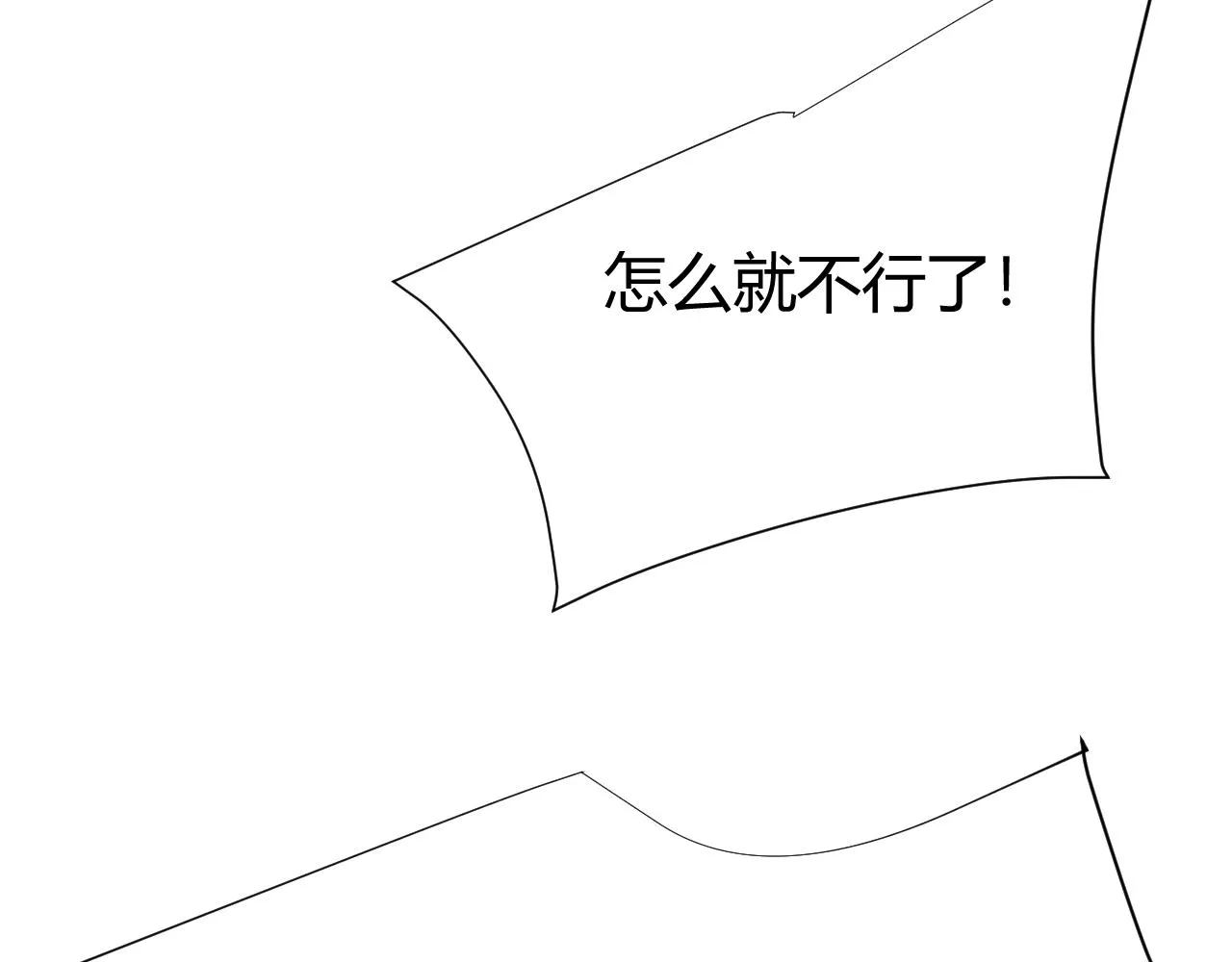 第8话 狼人暴打吸血鬼165