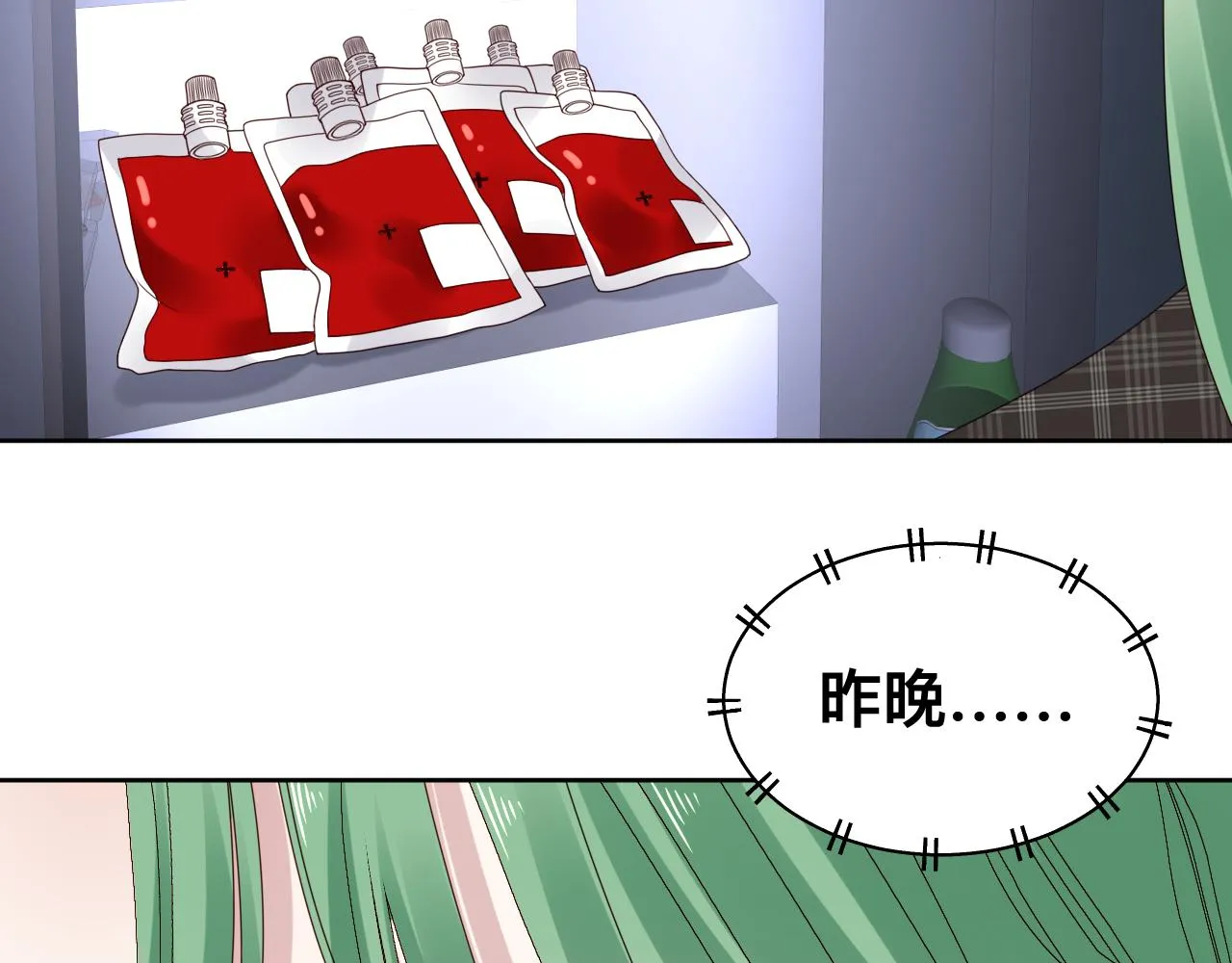 第16话 不太体面的男主127