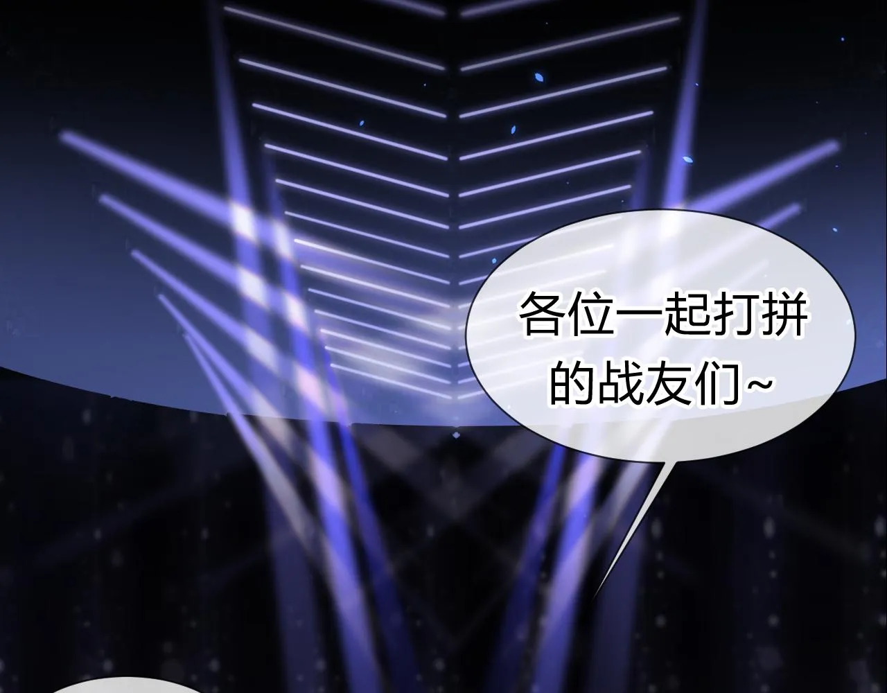 第1话  形象崩塌119