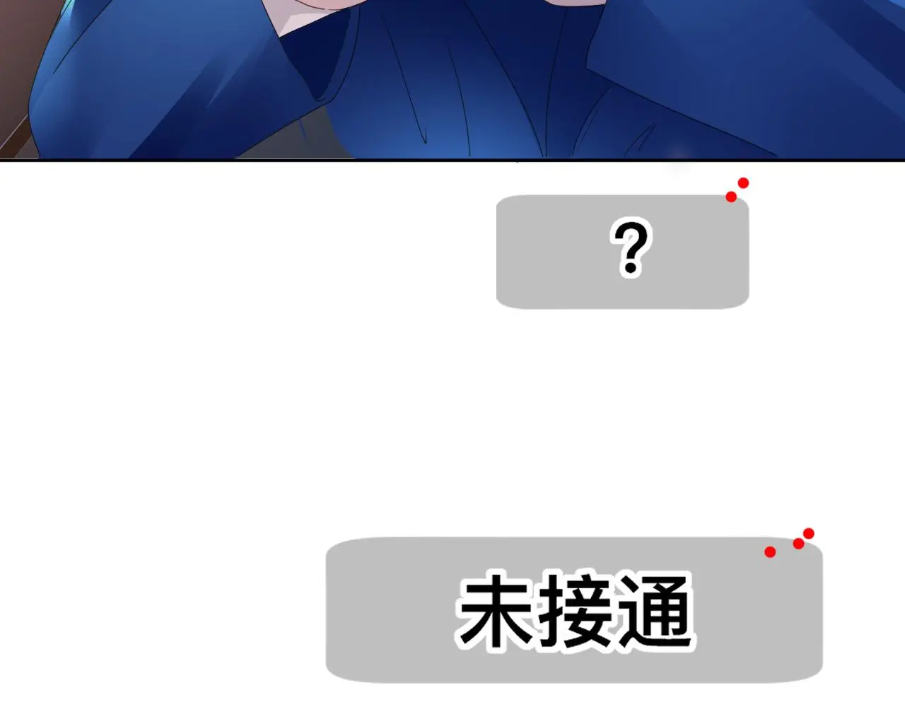 第18话 两个狼人122