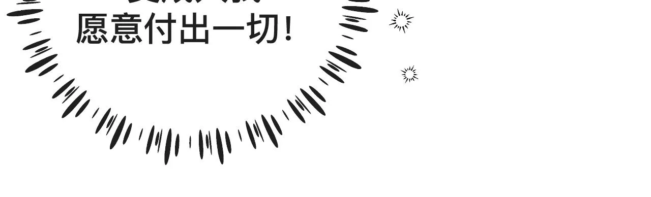 第9话 我好像恋爱了135