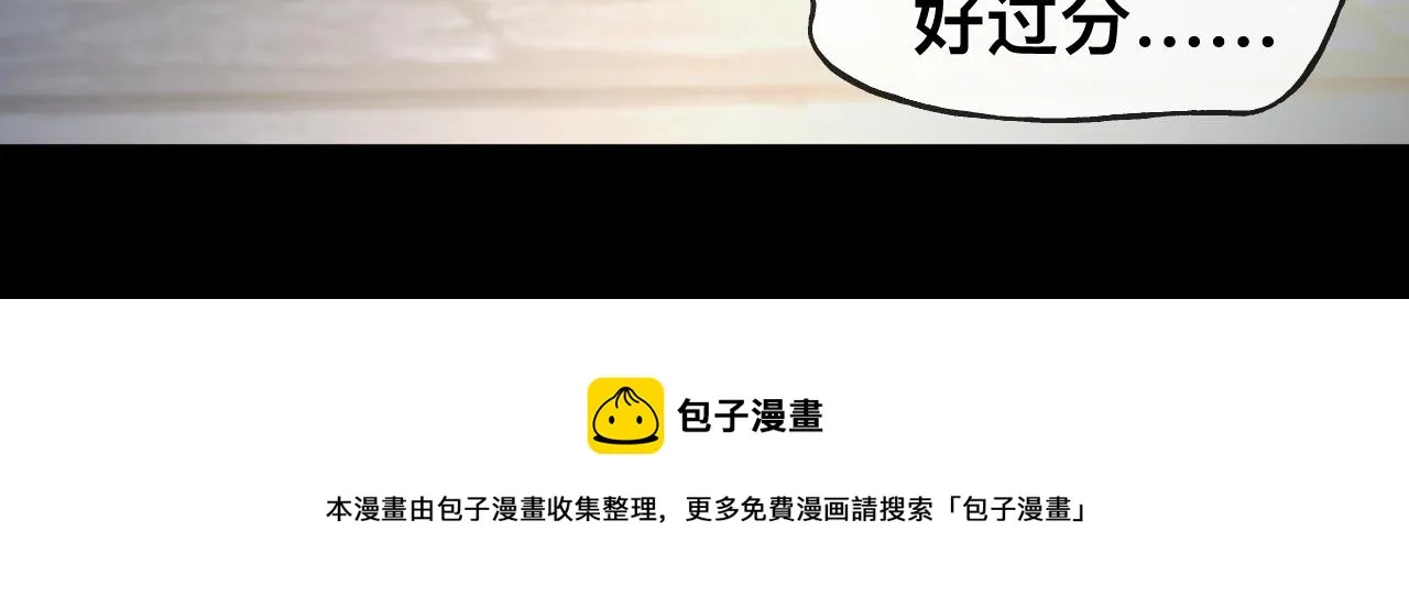第17话 怪物104