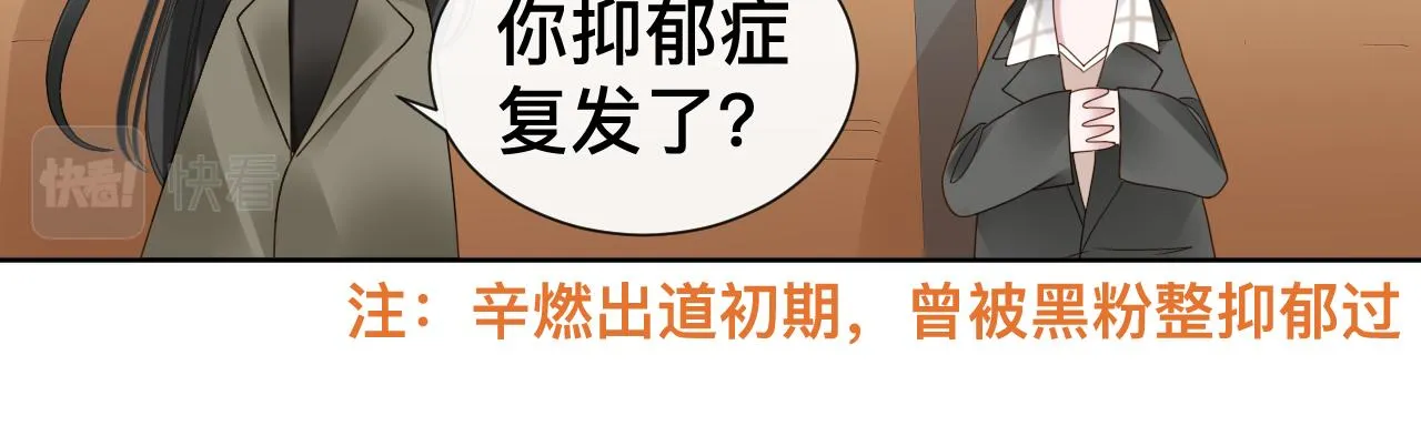 第11话 恶魔式告白124