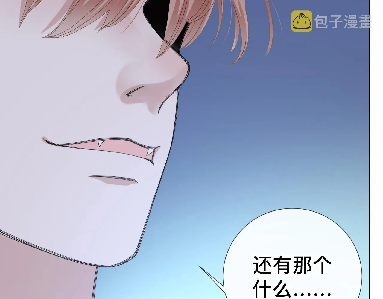 第7话 狼人现身99