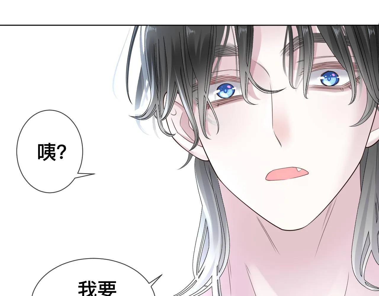 第8话 狼人暴打吸血鬼56