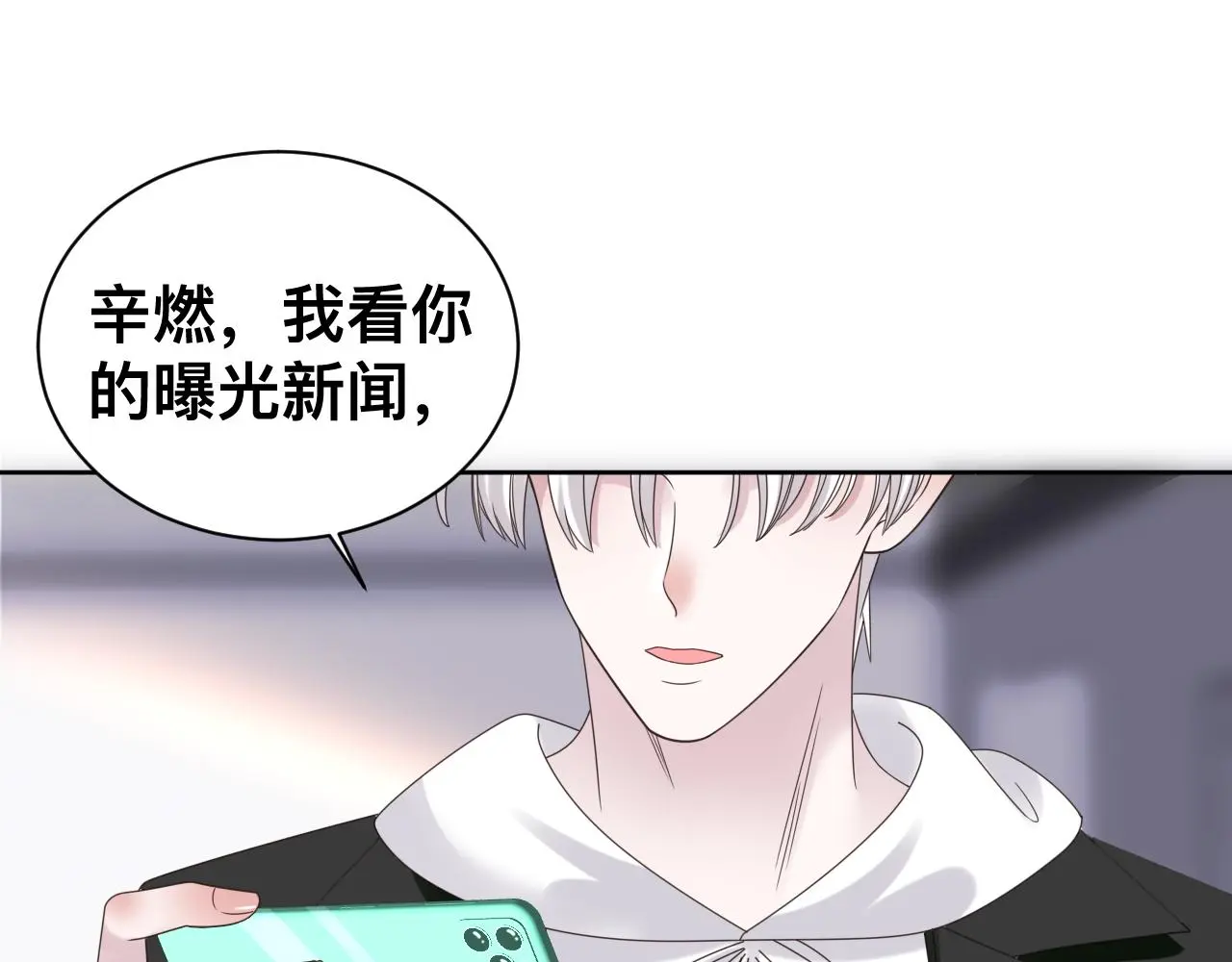 第18话 两个狼人51