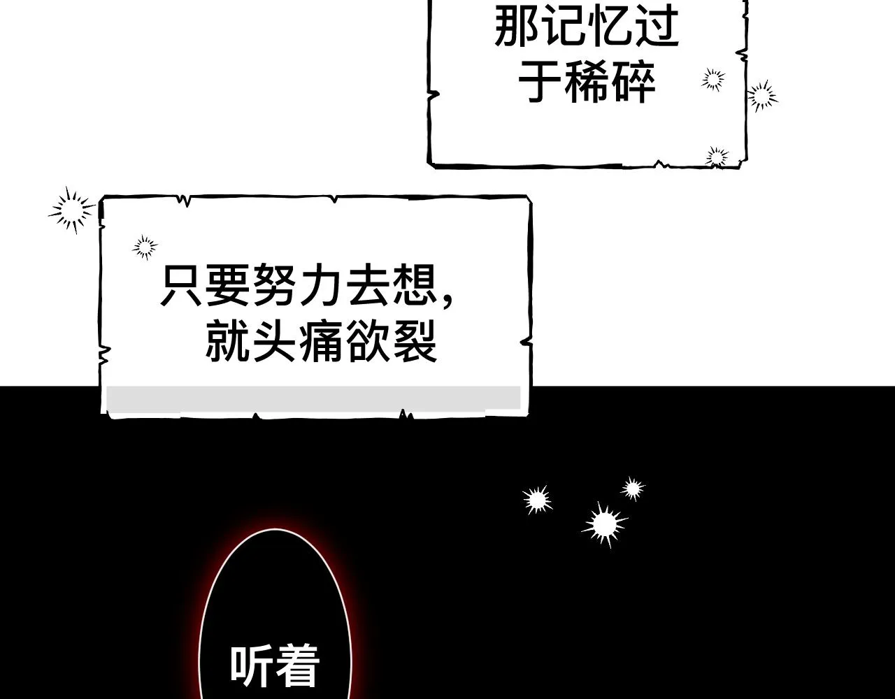第11话 恶魔式告白107