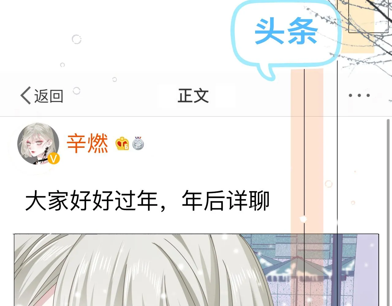 第6话 第二个血色之夜19