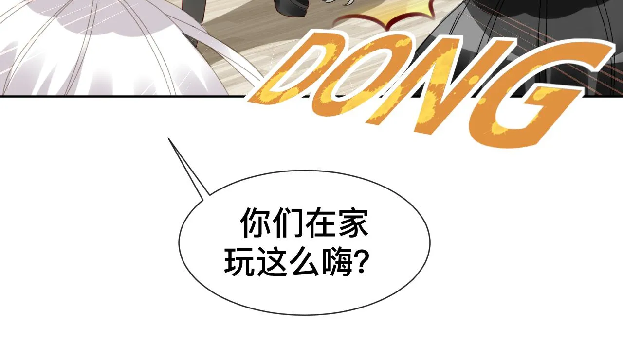 第9话 我好像恋爱了126