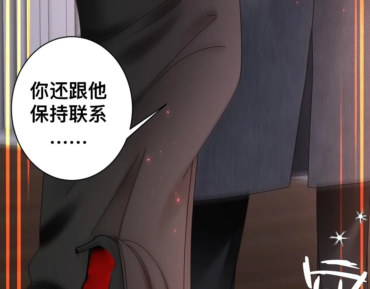第14话 吸血鬼社死79