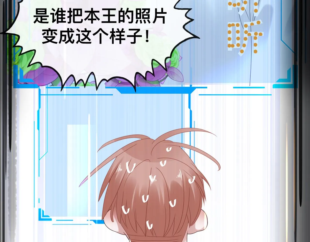 第14话 吸血鬼社死100