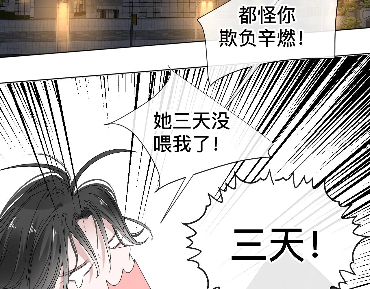 第8话 狼人暴打吸血鬼81
