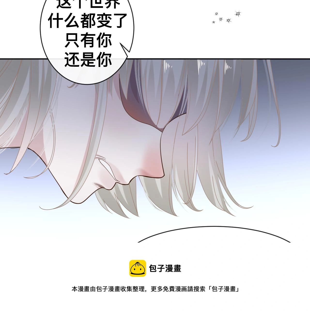 第19话 我从没这么丧病过136