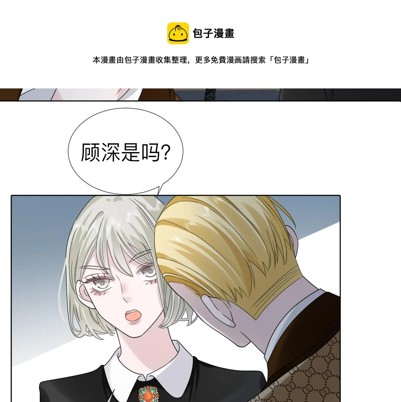 第4话 禁制（一）64