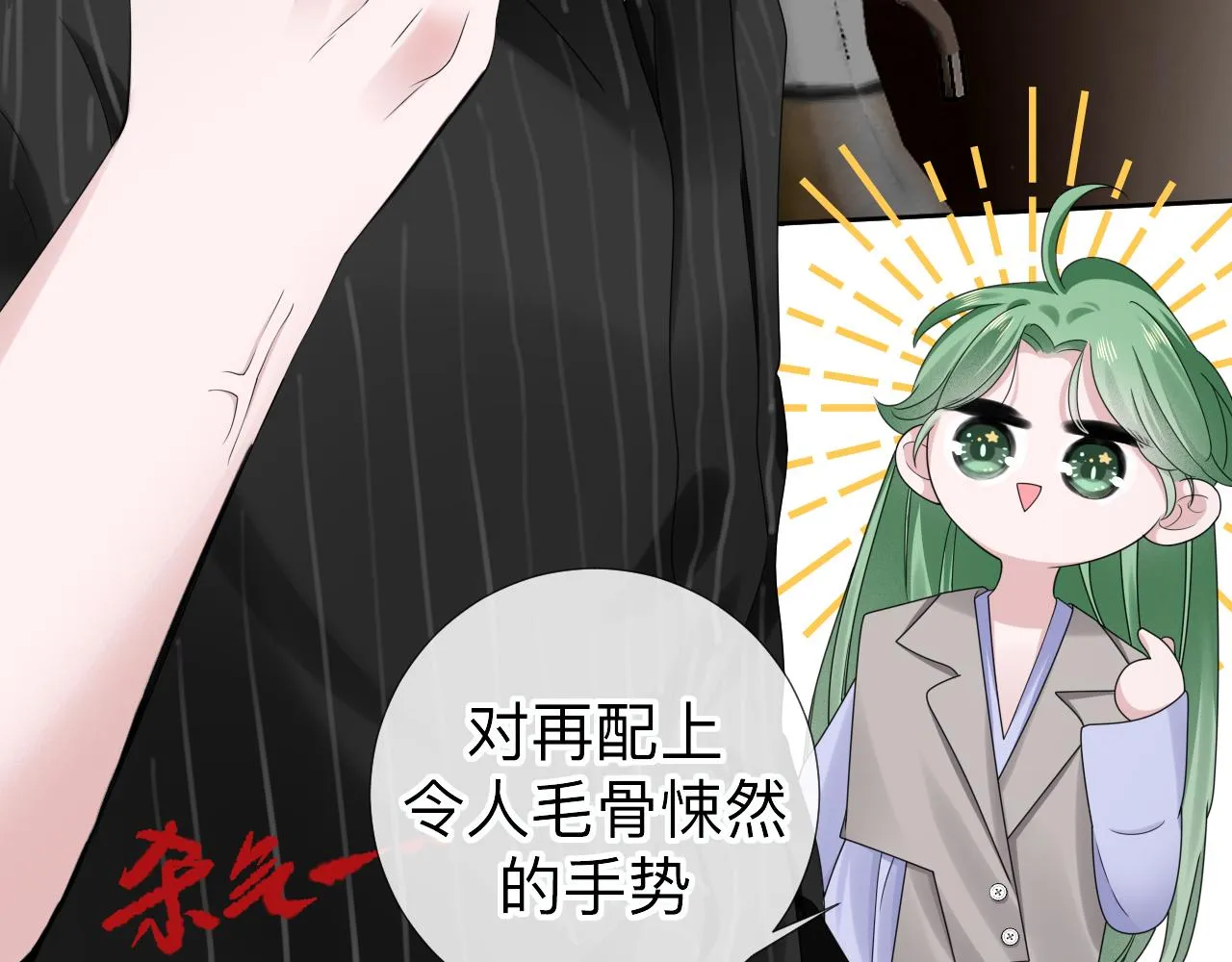 第6话 第二个血色之夜126