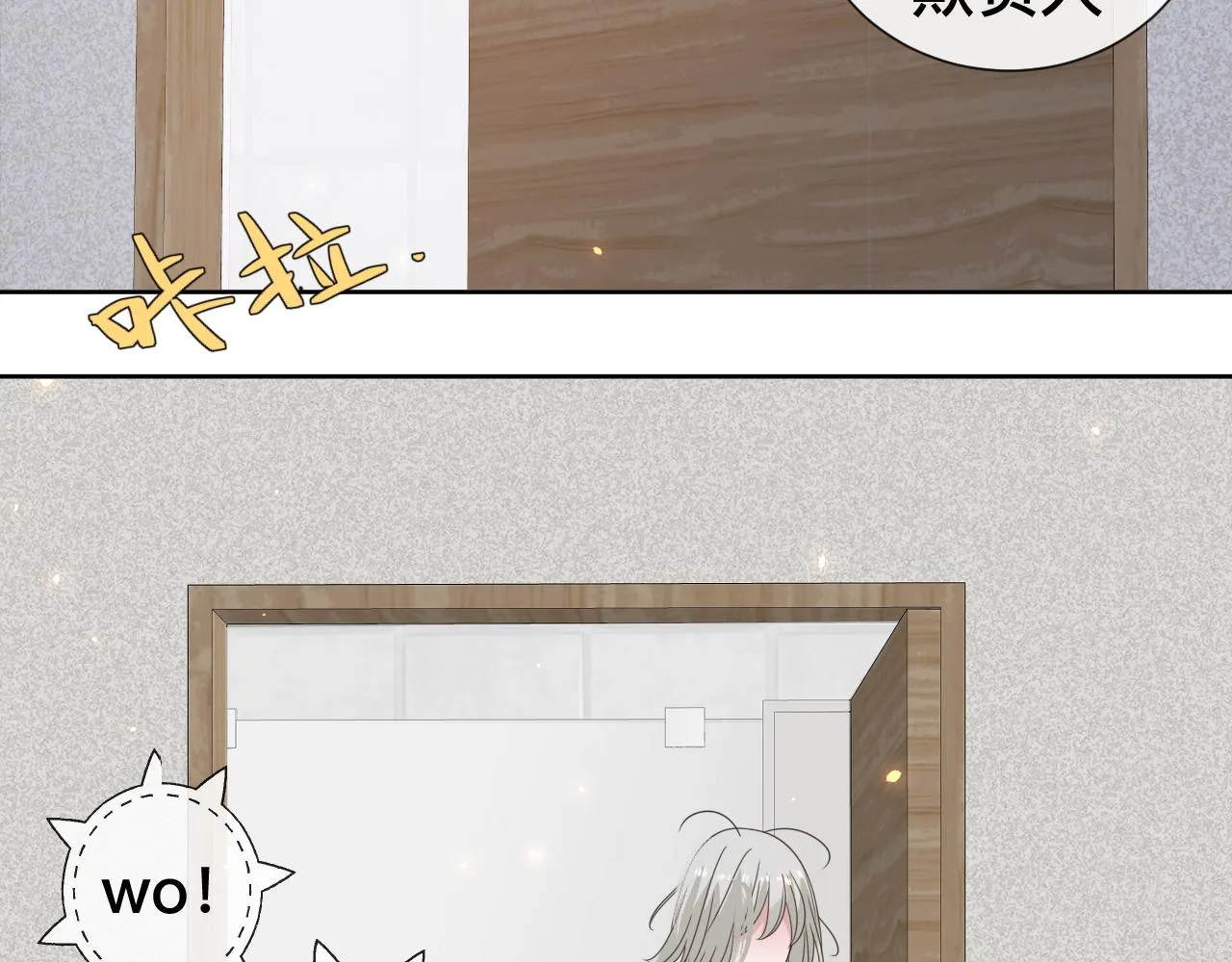 第10话  幸福生活开始了？5