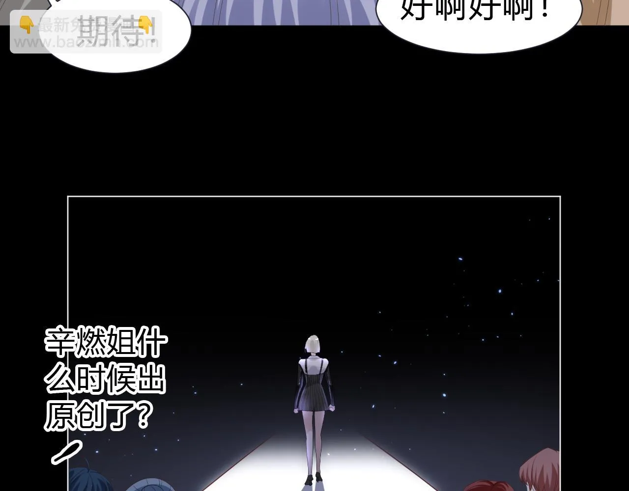 第1话  形象崩塌144