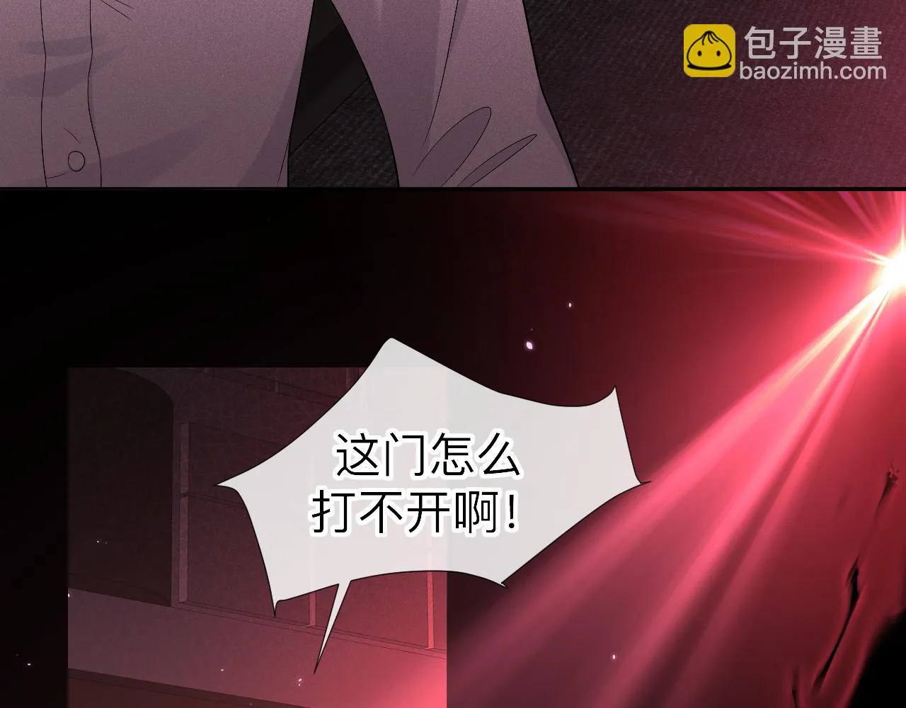 第2话 月色下的恐怖74