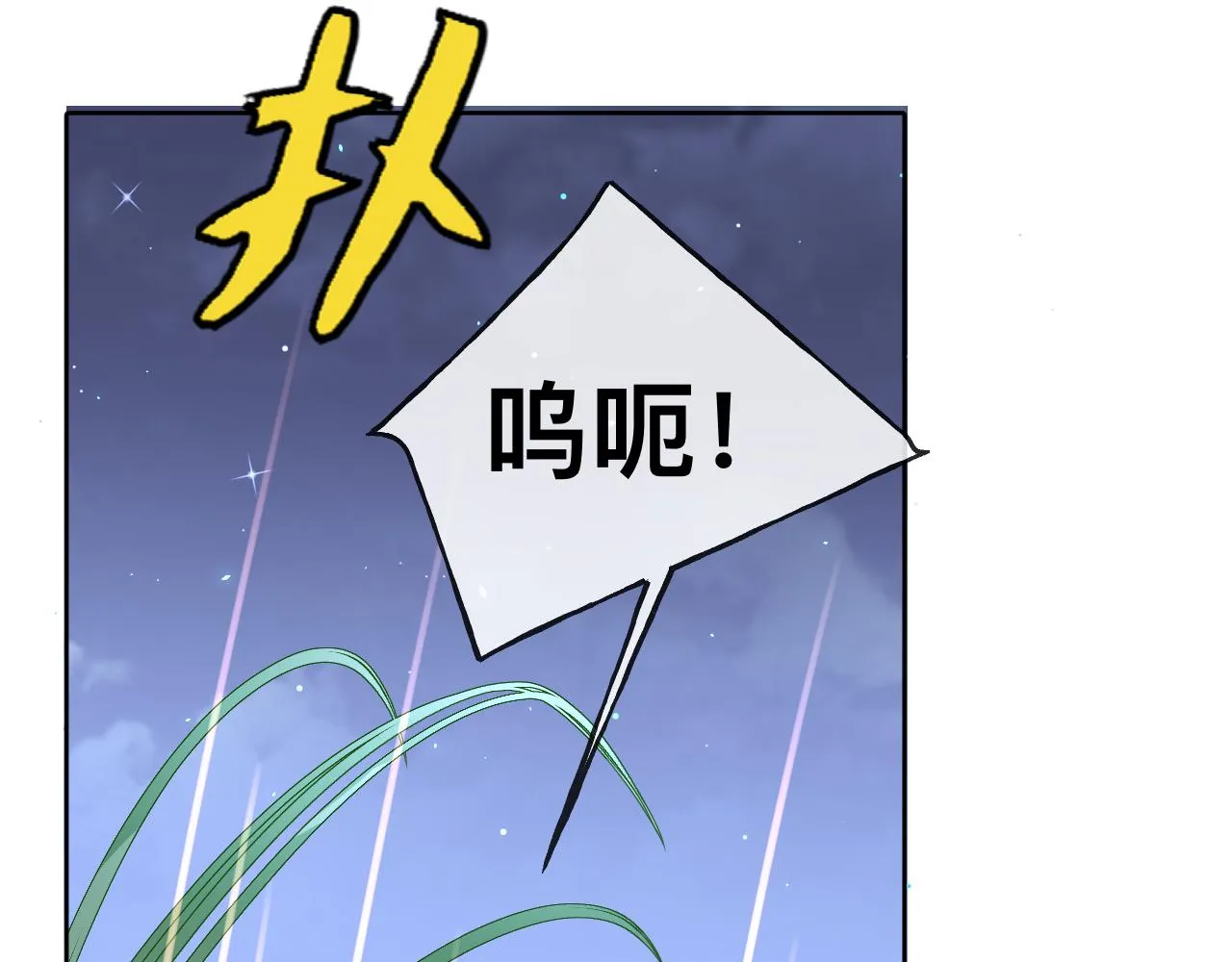 第17话 怪物94