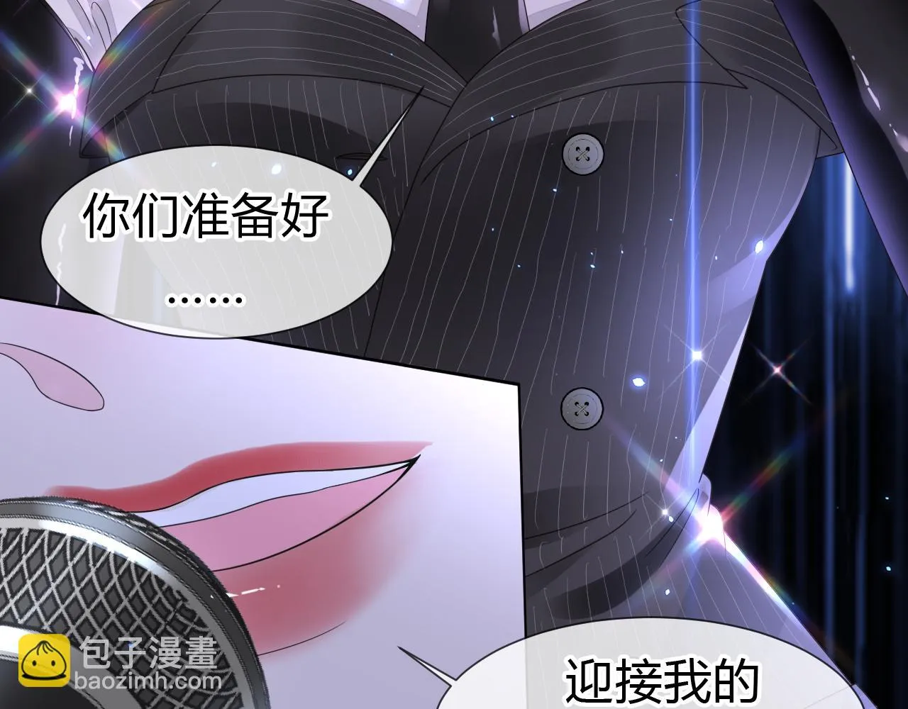 第1话  形象崩塌122