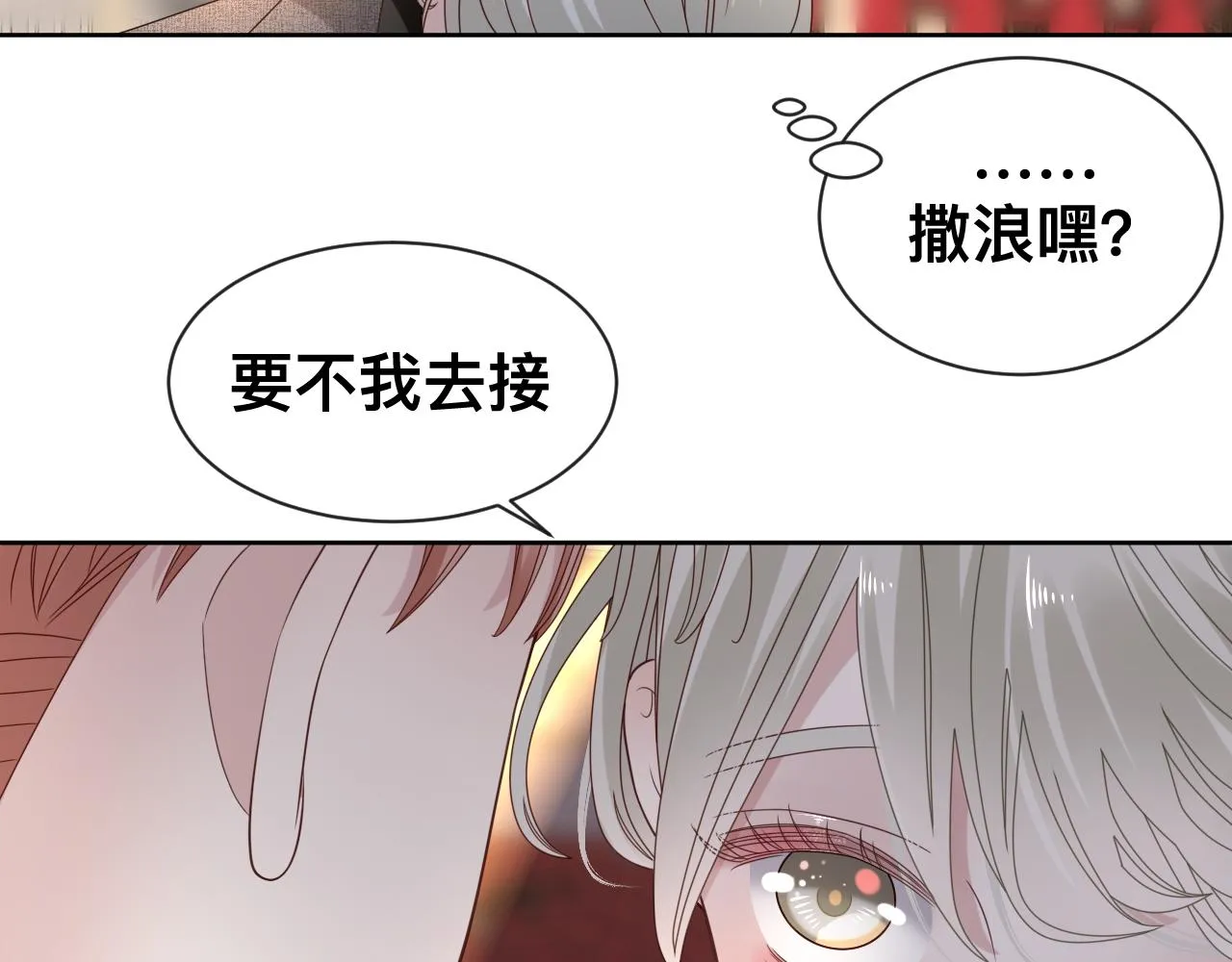 第14话 吸血鬼社死42