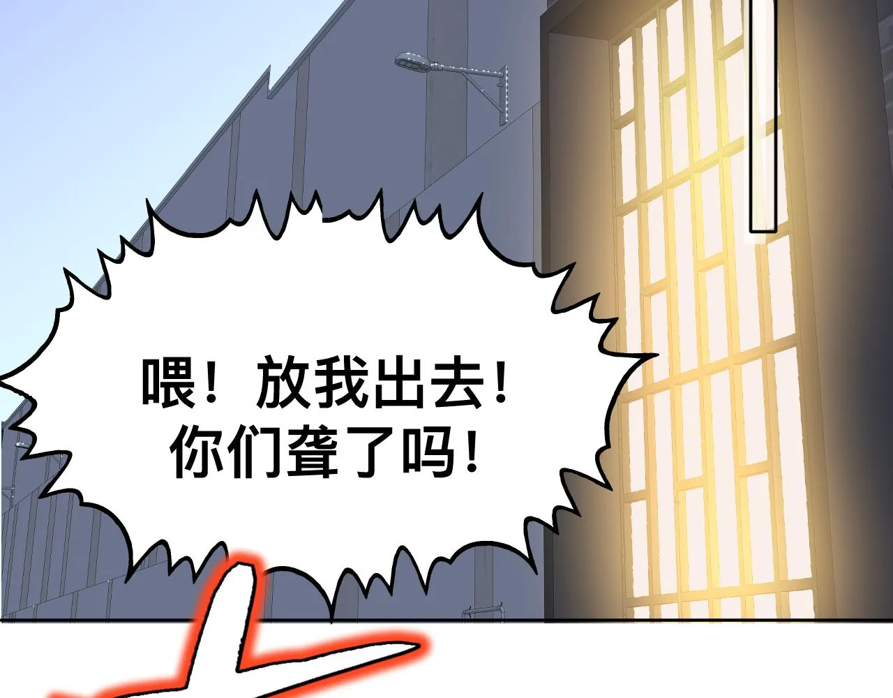 第17话 怪物119