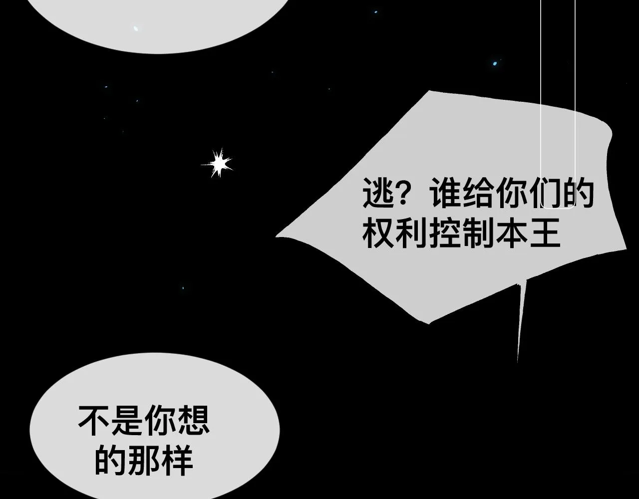 第17话 怪物130