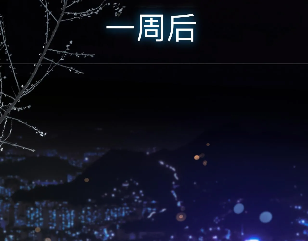 第6话 第二个血色之夜29