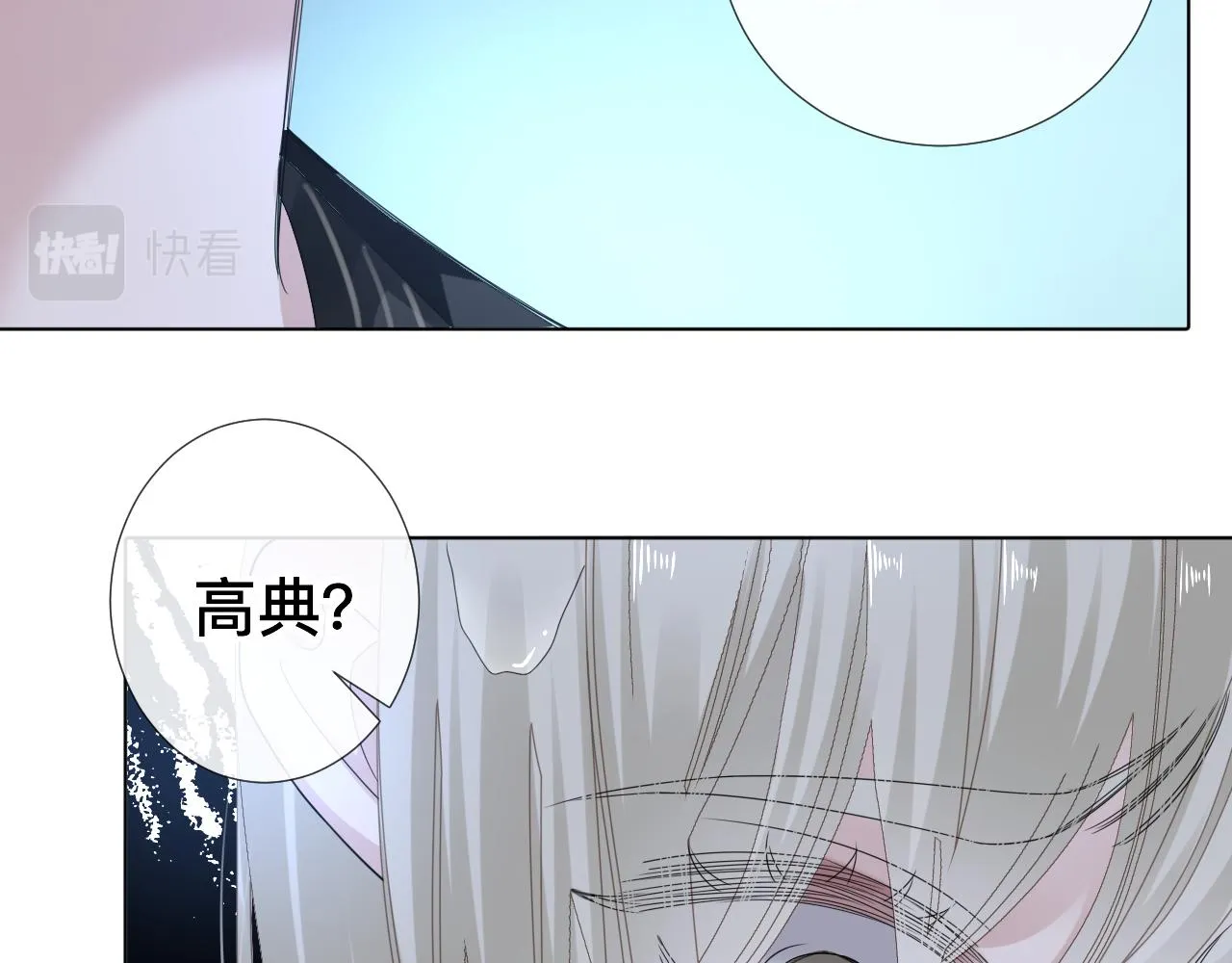 第7话 狼人现身100