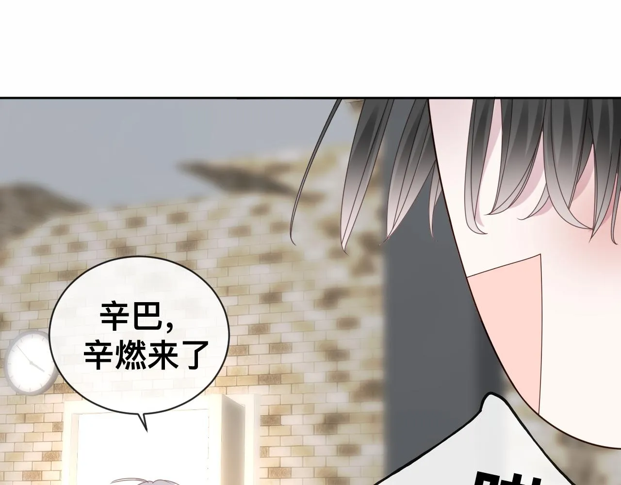 第15话与狼人正式见面90