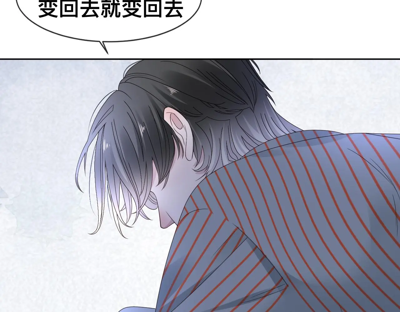 第18话 两个狼人79
