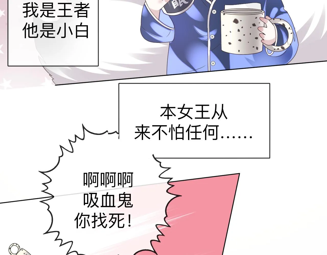 第6话 第二个血色之夜56