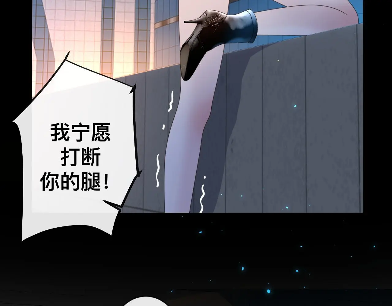 狼人103