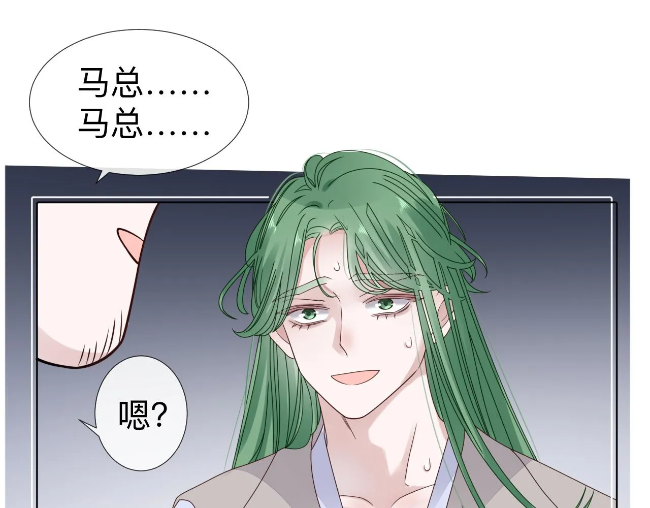 第6话 第二个血色之夜81