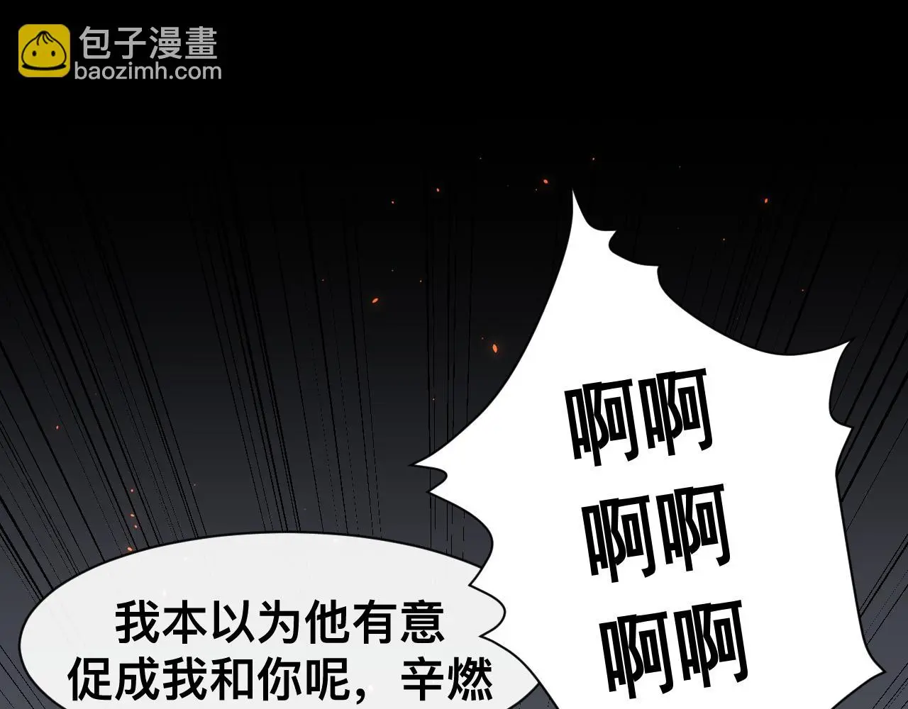 第19话 我从没这么丧病过111