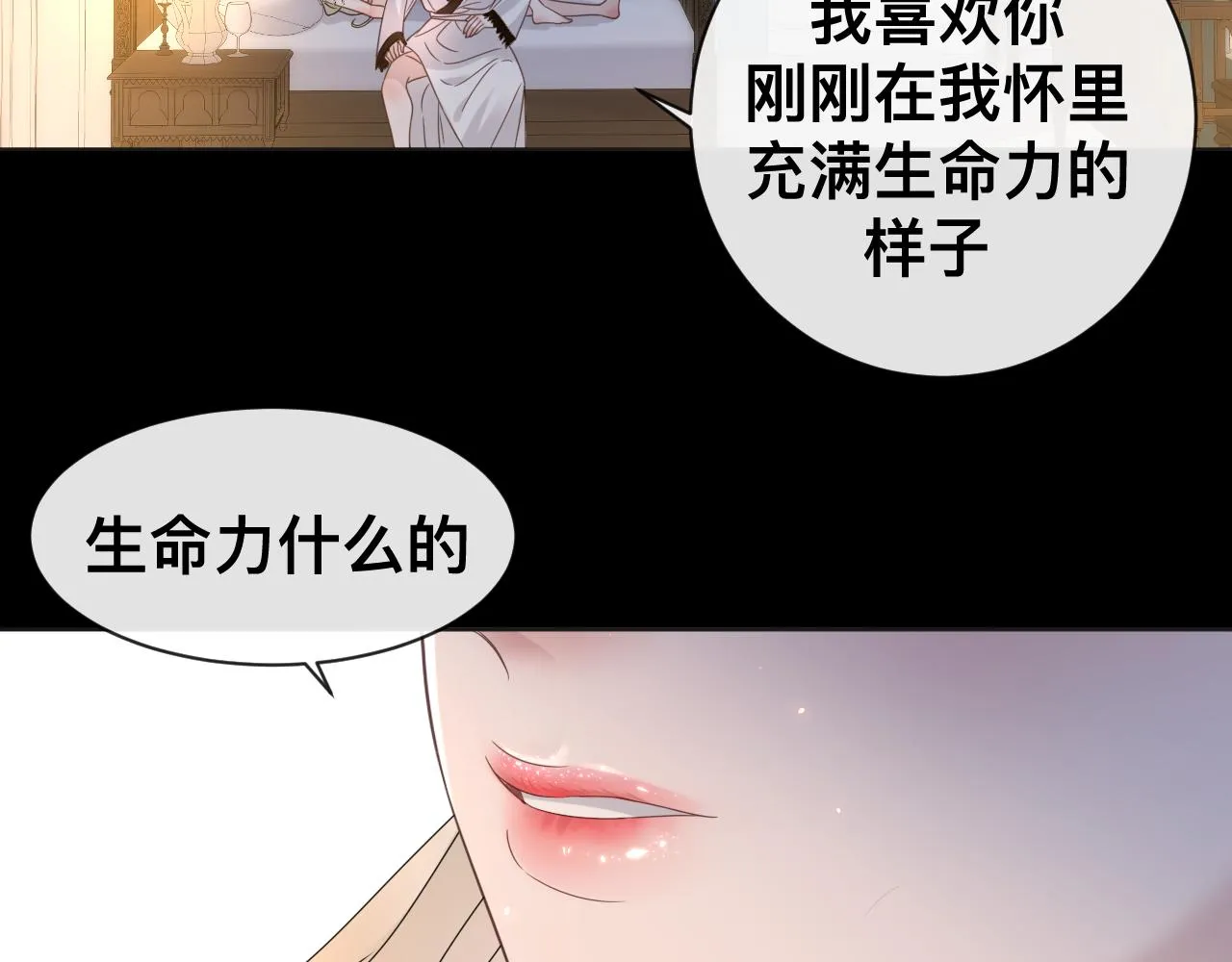 第17话 怪物65