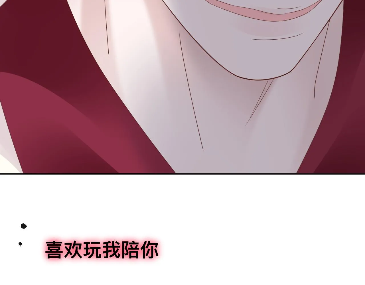 第17话 怪物113