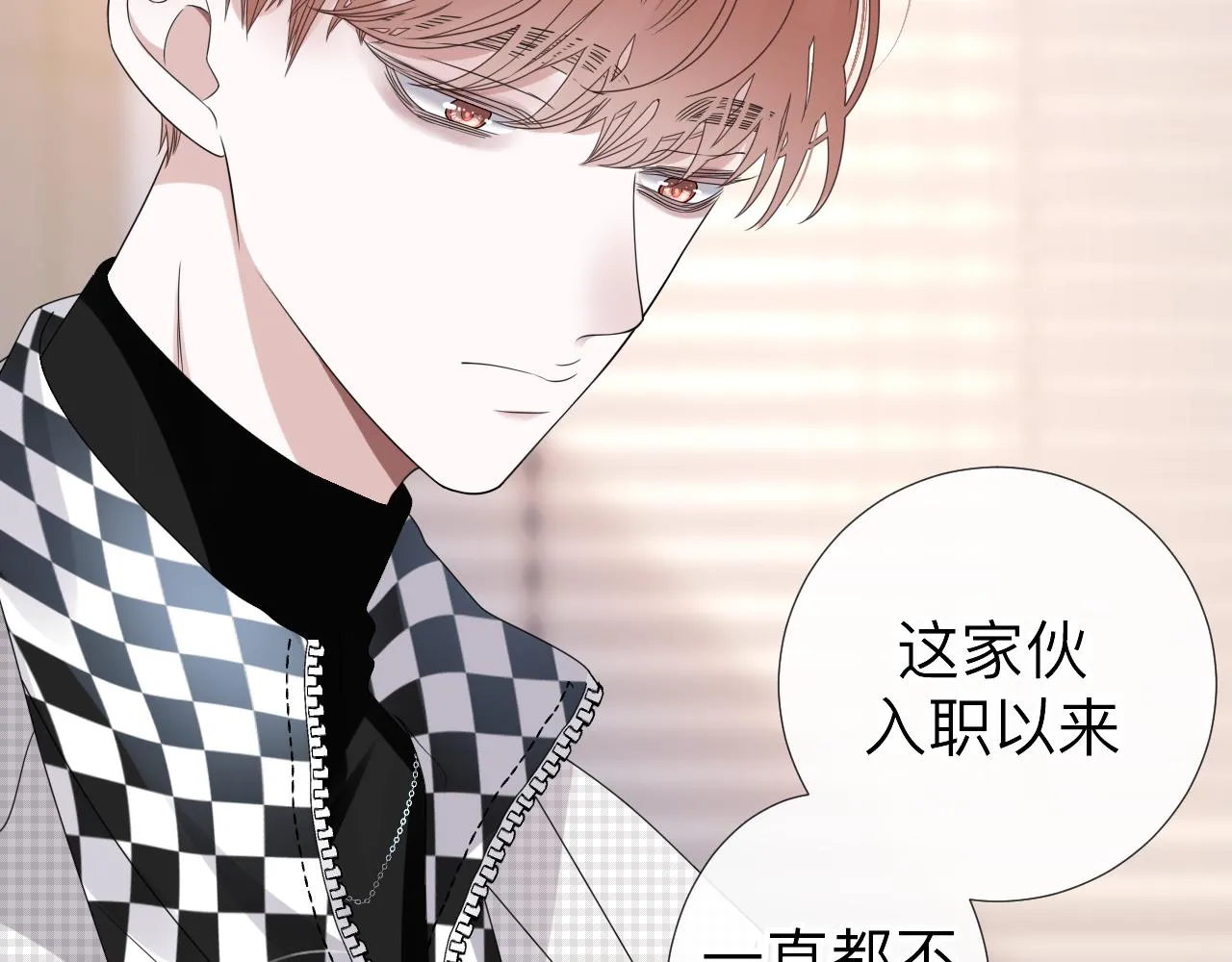 第4话 禁制（一）22