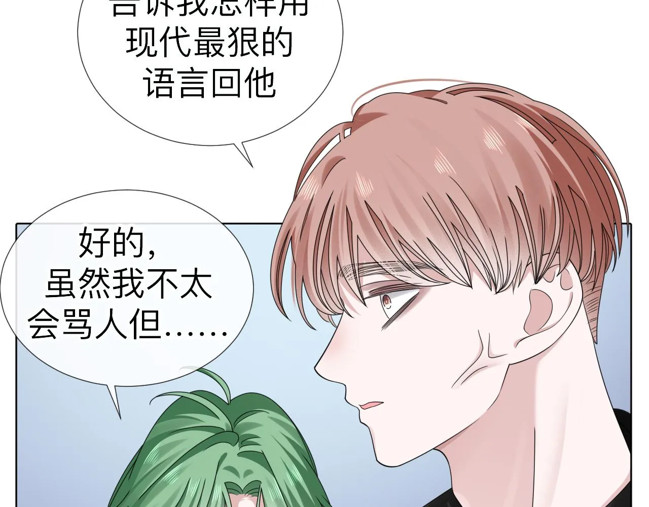 第6话 第二个血色之夜120