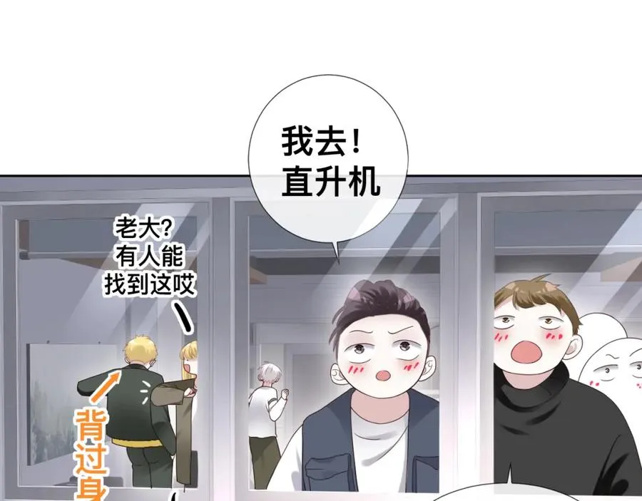 第12话 辛巴！我相信你！101