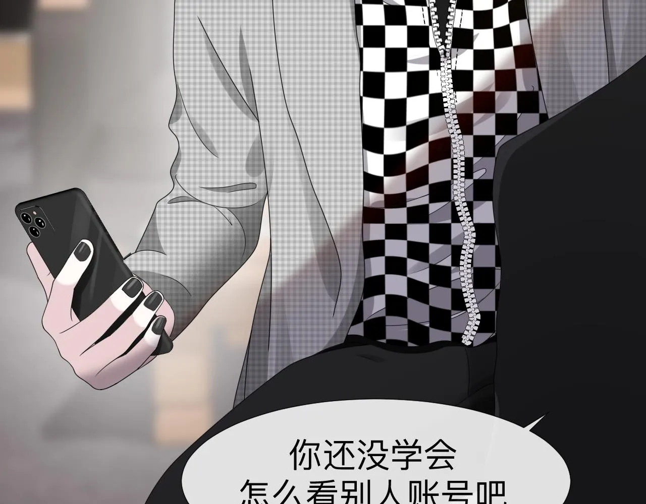 第5话 禁制（二）43