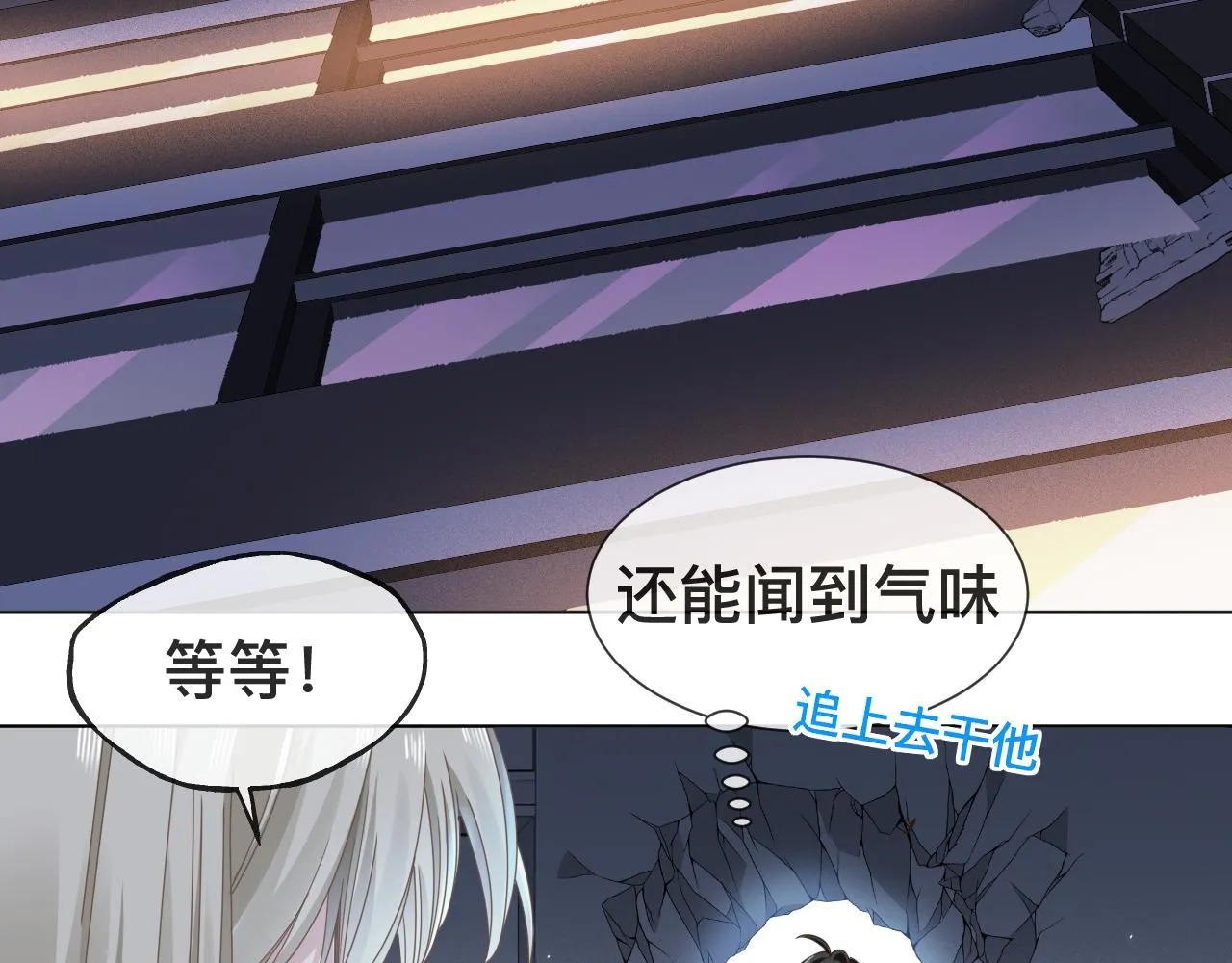第8话 狼人暴打吸血鬼136