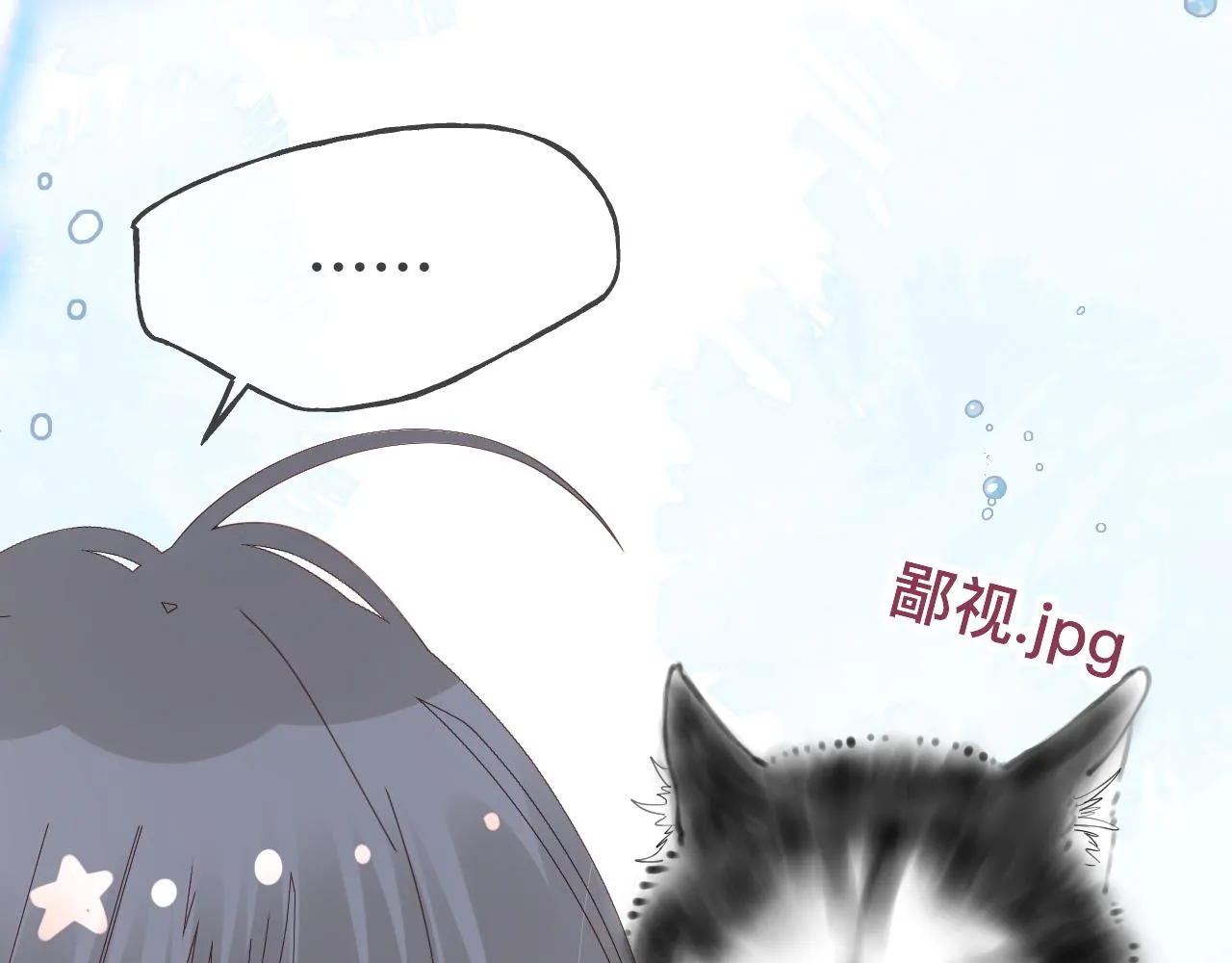 第9话 我好像恋爱了35