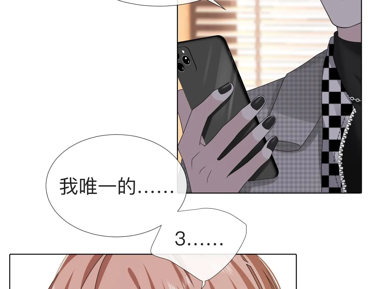 第5话 禁制（二）46